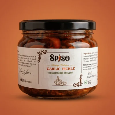 Garlic Pickle | വെളുത്തുള്ളി അച്ചാർ