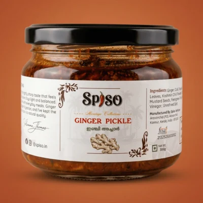 Ginger Pickle | ഇഞ്ചി അച്ചാർ